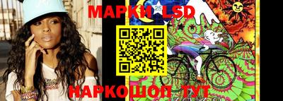 гидра Беслан