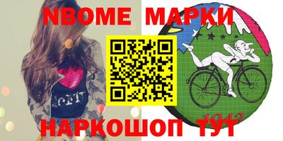 синтетический гашиш Берёзовский