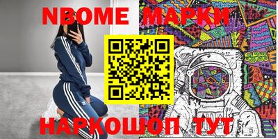 мефедрон Гусиноозёрск