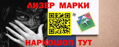 гидра Беслан