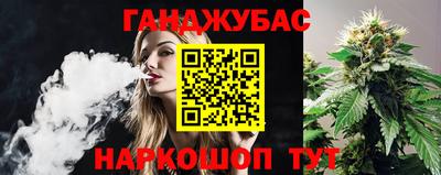 мефедрон Гусиноозёрск