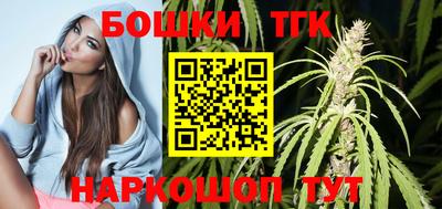 гидра Беслан