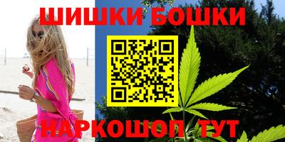 мефедрон Гусиноозёрск