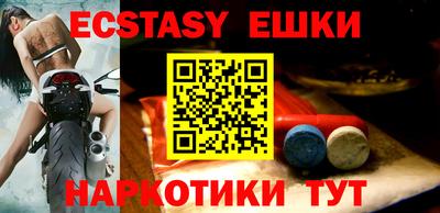 гидра Беслан