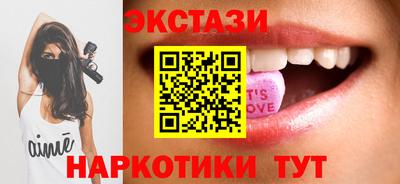 мефедрон Гусиноозёрск