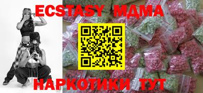 мефедрон Гусиноозёрск