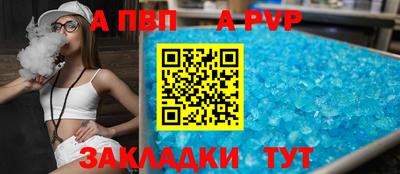 гидра Беслан