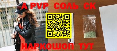 мефедрон Гусиноозёрск