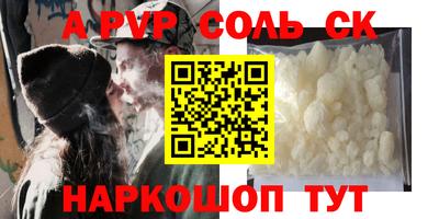 гидра Беслан