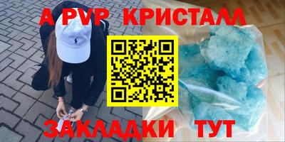 синтетический гашиш Абакан