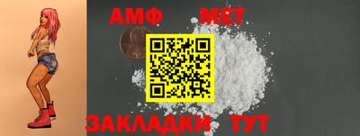 мефедрон Гусиноозёрск