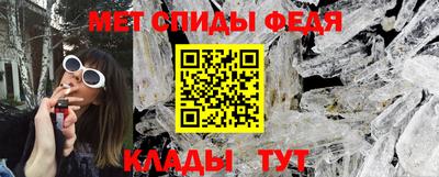 гидра Беслан