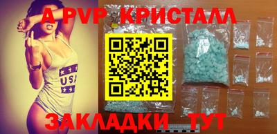 мефедрон Гусиноозёрск