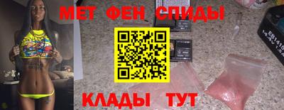 синтетический гашиш Берёзовский