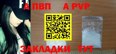 мефедрон Гусиноозёрск
