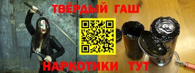 мефедрон Гусиноозёрск