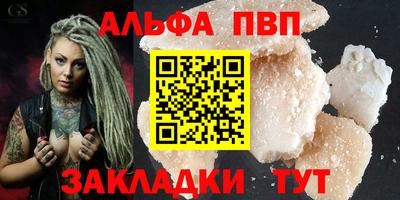 мефедрон Гусиноозёрск