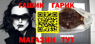 гидропоника Гусь-Хрустальный