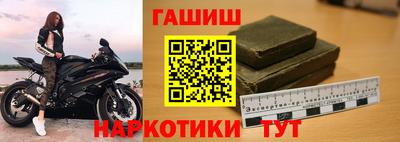 мефедрон Гусиноозёрск