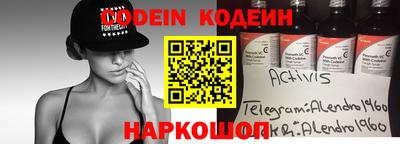 мефедрон Гусиноозёрск