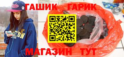 синтетический гашиш Берёзовский