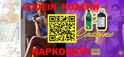 мефедрон Гусиноозёрск
