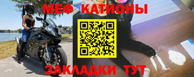 гидра Беслан