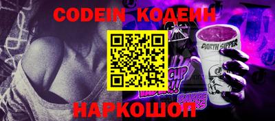 мефедрон Гусиноозёрск