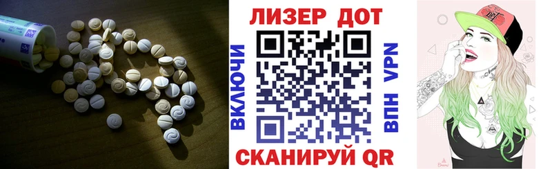 LSD-25 экстази кислота  продажа наркотиков  Невинномысск 