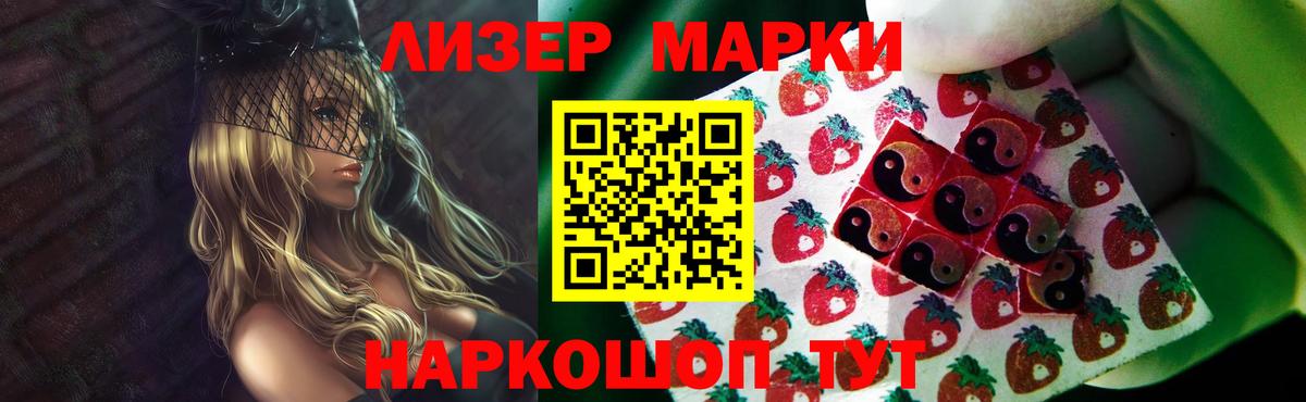 Лсд 25 экстази ecstasy Невинномысск