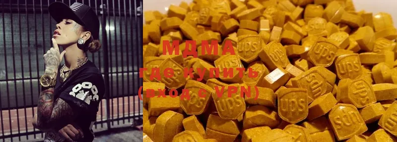 магазин продажи   Невинномысск  MDMA Molly 