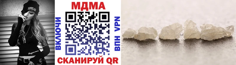 MDMA crystal  купить наркотики цена  Невинномысск 