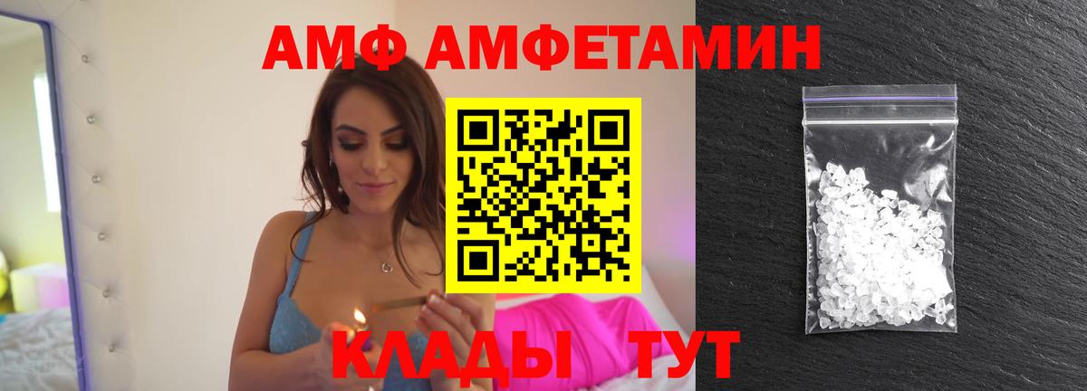 МЕТАМФЕТАМИН Methamphetamine Невинномысск