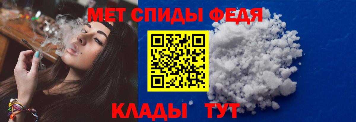 Невинномысск  МЕТАМФЕТАМИН  Вход с VPN  МЕТАМФЕТАМИН винт 