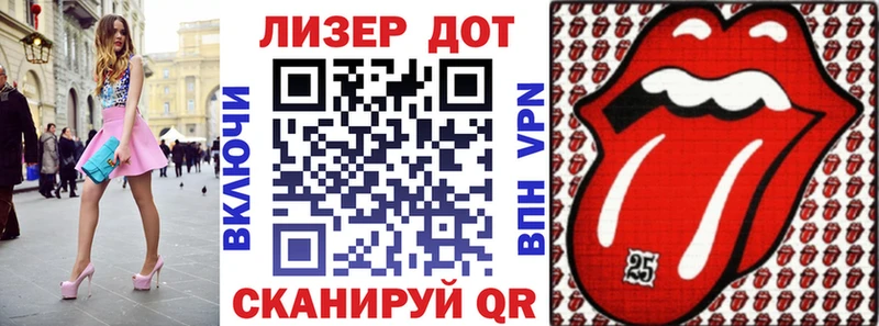 Марки 25I-NBOMe 1,8мг  Невинномысск 