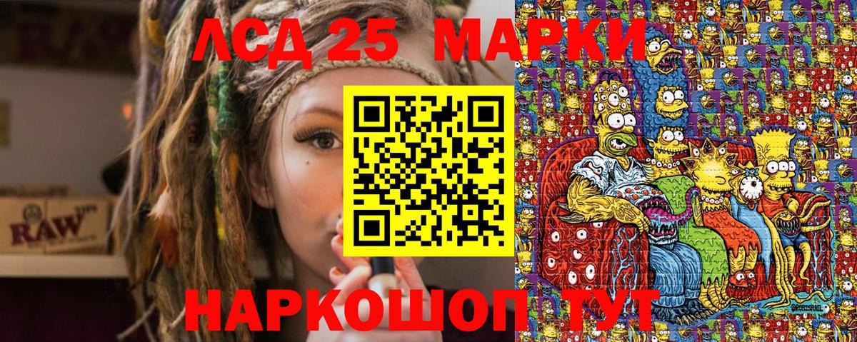 Марки N-bome 1500мкг  Вход с VPN  Марки 25I-NBOMe  Невинномысск 