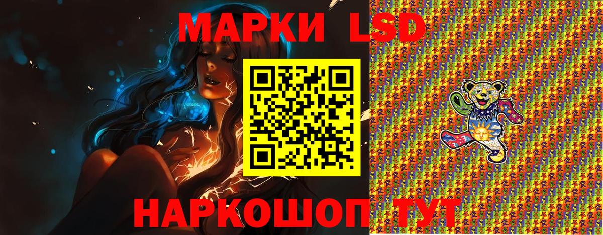 Марки NBOMe 1,8мг  цена   Невинномысск 