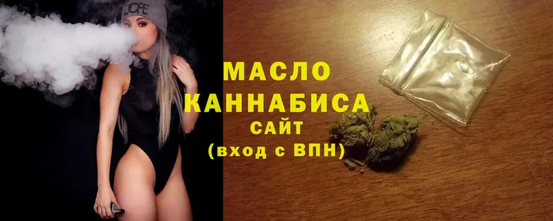 ТГК Wax  Невинномысск 