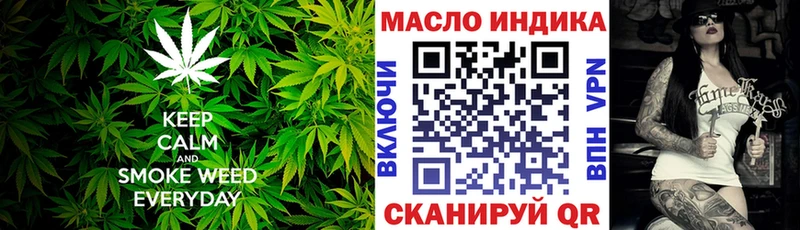 Дистиллят ТГК гашишное масло  Невинномысск 