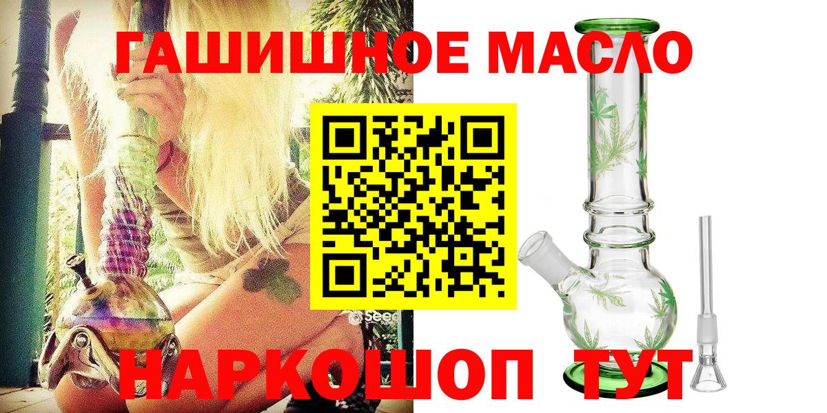Дистиллят ТГК Wax  KRAKEN   Вход с VPN  Невинномысск  Дистиллят ТГК концентрат 