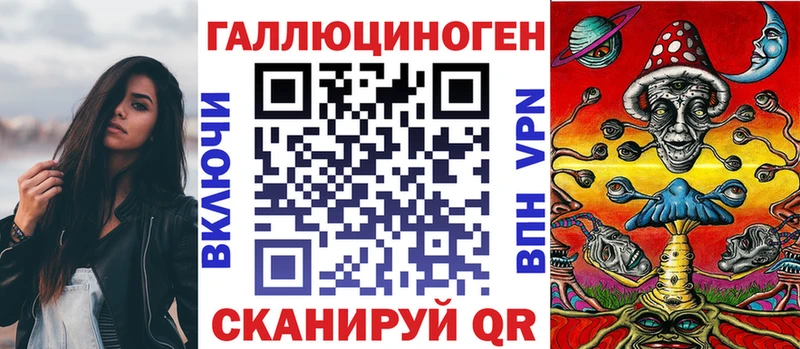 Галлюциногенные грибы Psilocybe  kraken сайт  Невинномысск 