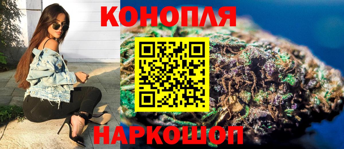 Конопля OG Kush  Каннабис марихуана  Вход с VPN  Бошки Шишки OG Kush  Невинномысск 