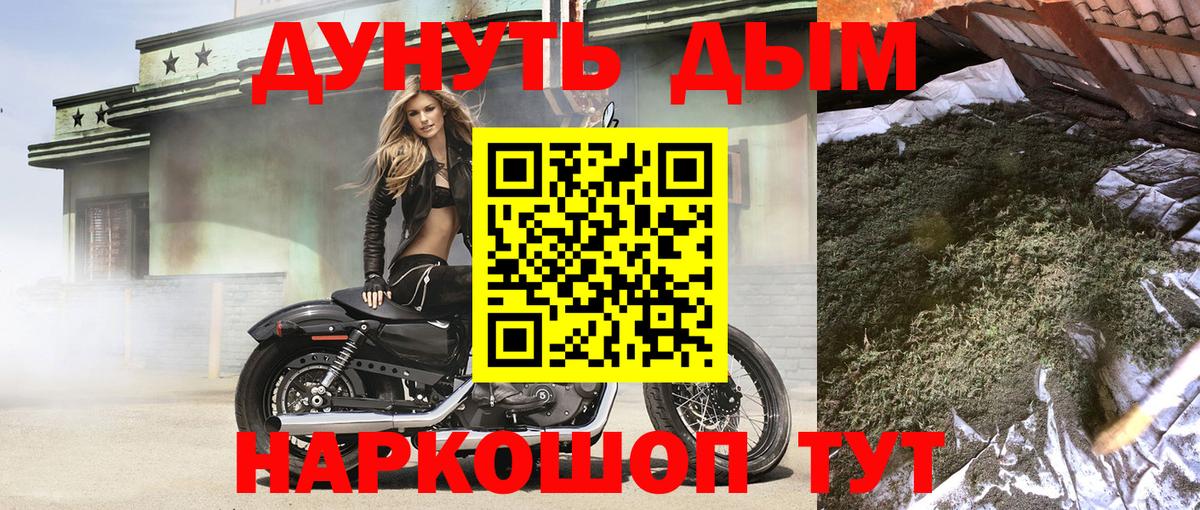 Мефедрон  Cocaine  Хэш  Конопля  Купить наркотики цена  Невинномысск  Вход с VPN  МДМА 